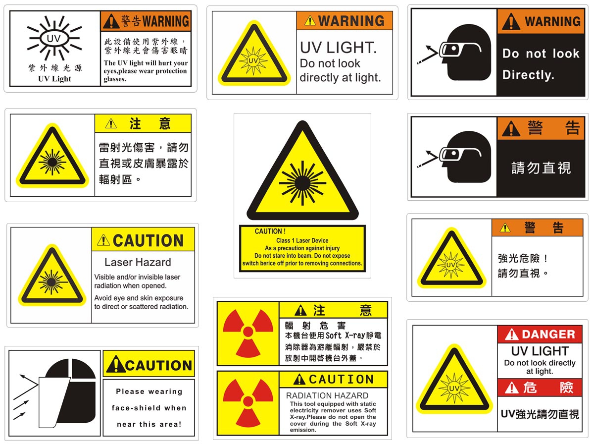 雷射UV強光警告貼紙標籤