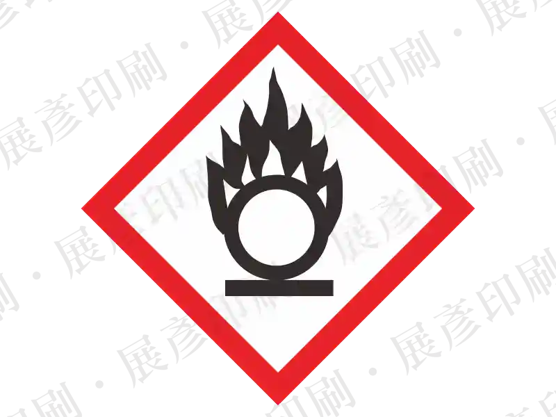 G02-300 GHS易燃氧化物危害圖示標籤貼紙