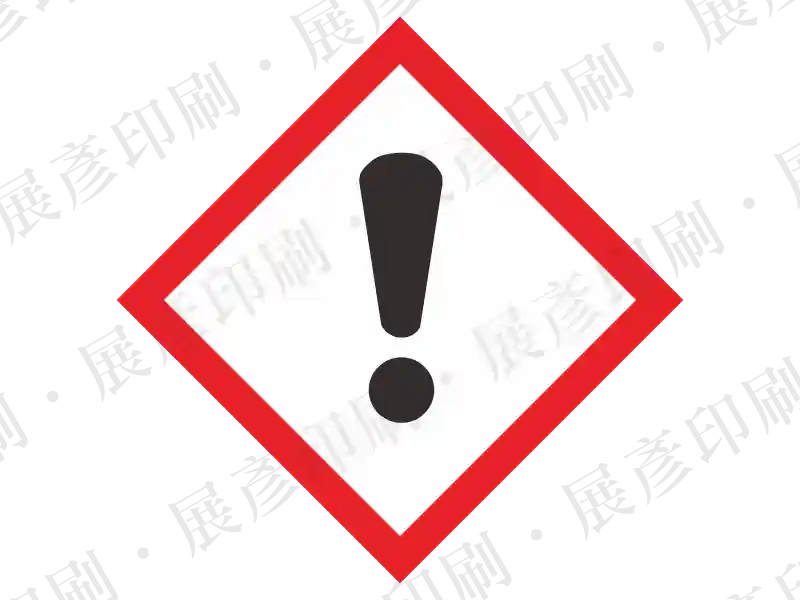 G07-100  GHS危險警告圖示標籤貼紙