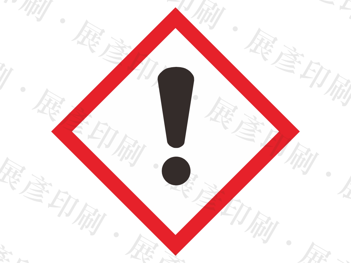 G07-50  GHS危險警告圖示標籤貼紙
