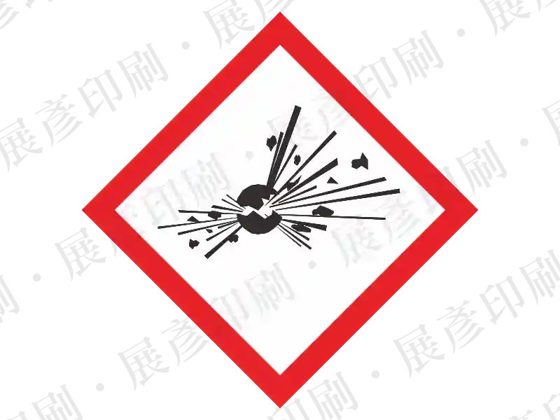 G08-300 爆炸物危險標示標籤貼紙