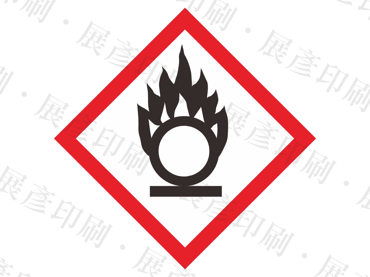 G02-15  GHS易燃氧化物危害圖示標籤貼紙